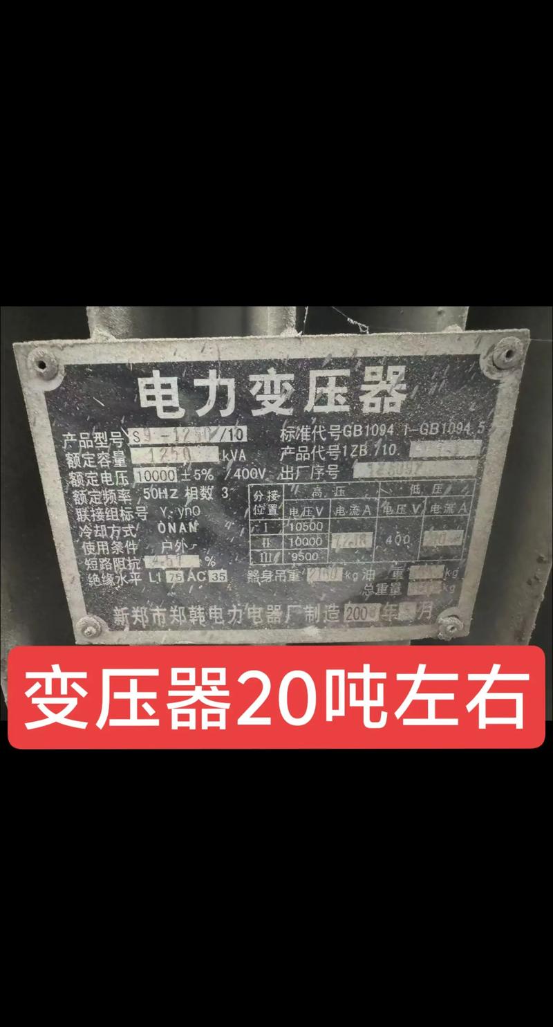 高低压开关柜选购全攻略